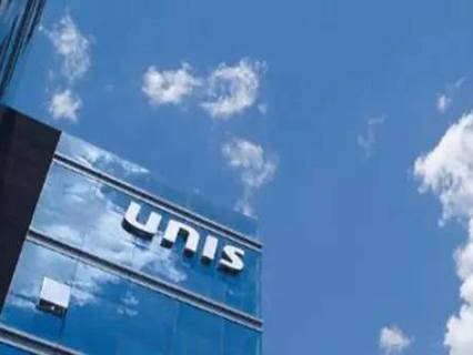 紫光数码（苏州）集团有限公司