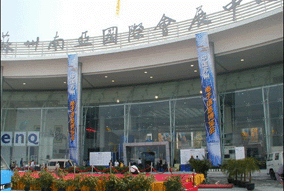 苏州国际展览中心