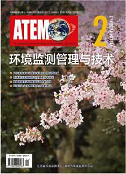 环境监测管理与技术