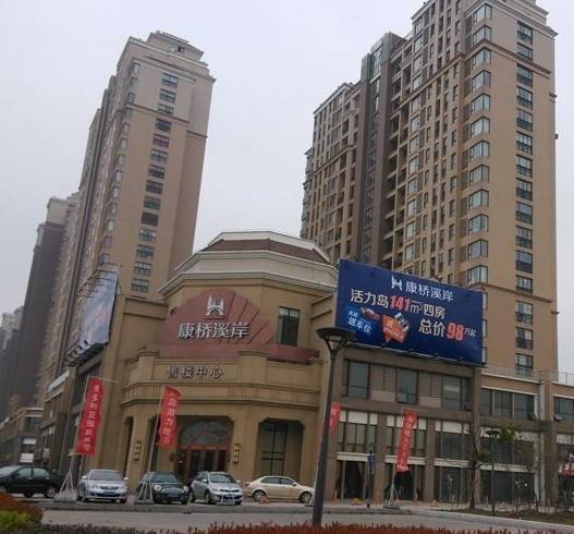 康桥溪岸
