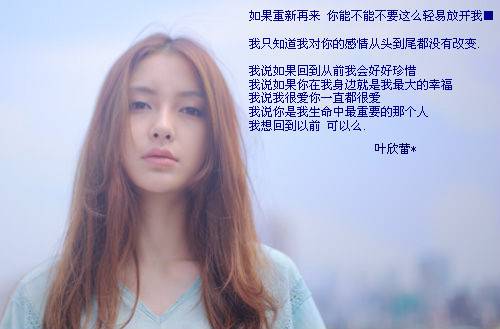 失去你（萧亚轩演唱歌曲）