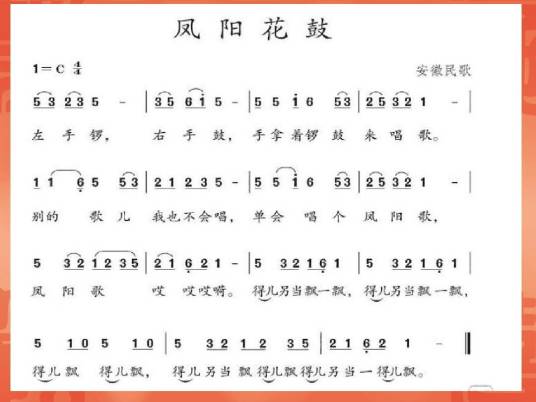 凤阳花鼓（邓丽君1967年专辑）