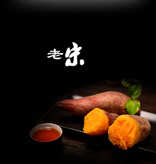 中国地瓜主产区