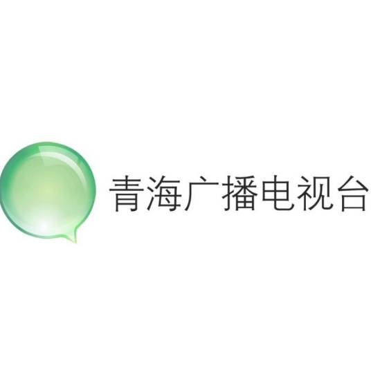 青芒果（青海电视台台标）
