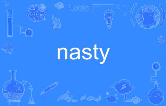 Nasty（英语单词）