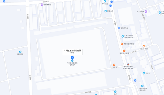 广州五羊钢结构有限公司