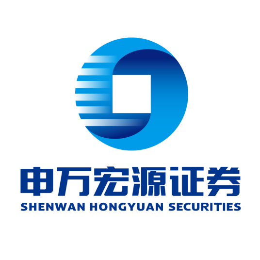 申万宏源证券有限公司