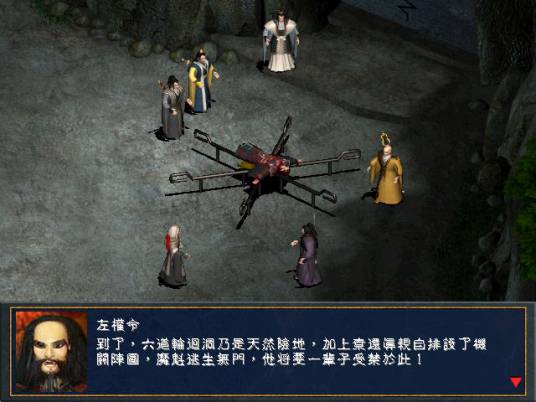 霹雳英雄传圣石传说
