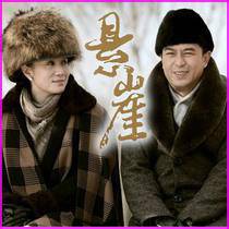 地平线（张嘉译，宋佳主演谍战大剧《悬崖》片尾曲）