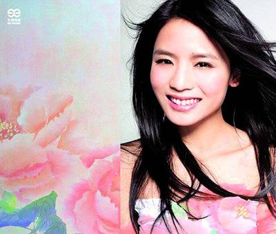 小妹妹（2010年黄英演唱歌曲）