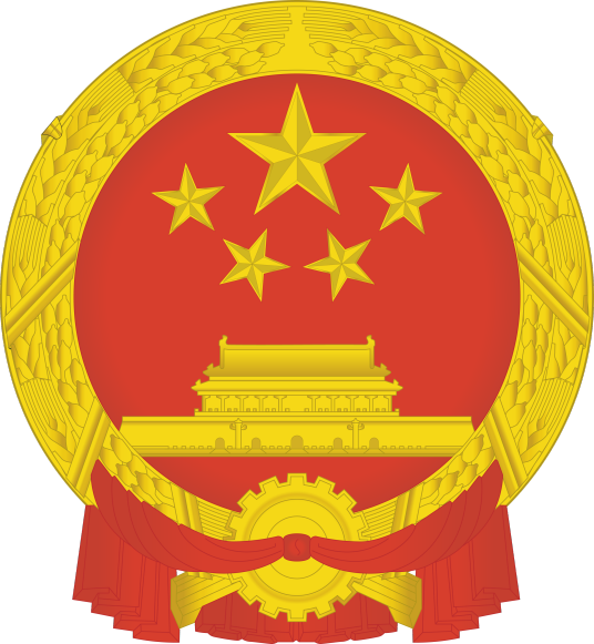 郎溪县人力资源和社会保障局