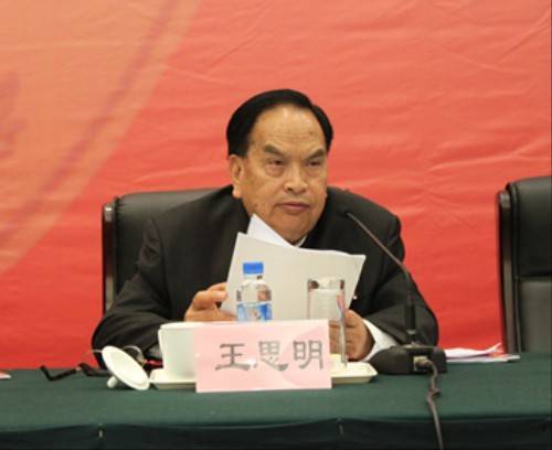 王思明（贵州省政协原副主席）