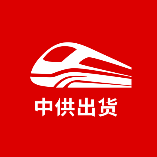 中供（厦门）科技有限公司